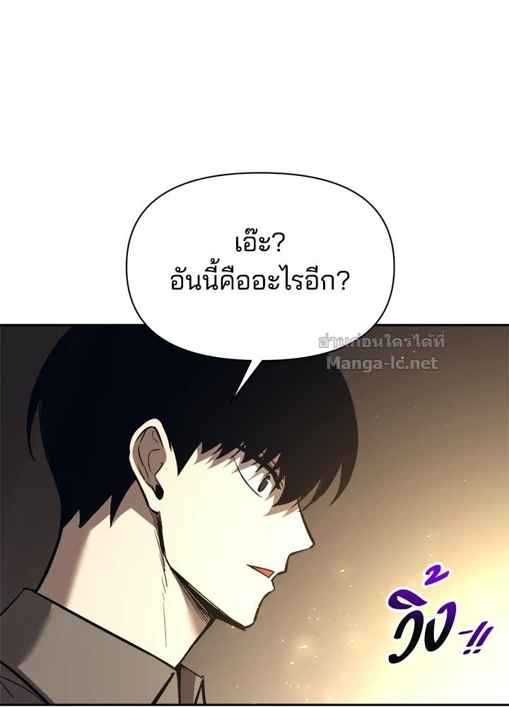 Doujin-Lc- อ่าน โดจิน มังฮวา เกาหลี ญี่ปุ่น จีน แปลไทย ผู้พิชิตเกมป้องกันฐาน ตอนที่ 1 2 3 4 5 6 7 8 9 10 11 12 13 14 ฟรี ไม่มีโฆษณา อ่าน โดจิน Manhwa เกาหลี ญี่ปุ่น จีน เรามีครบ คัดมาให้เน้นๆ โดจิน 18+ รับประกันความฟินโดย Doujin Lc