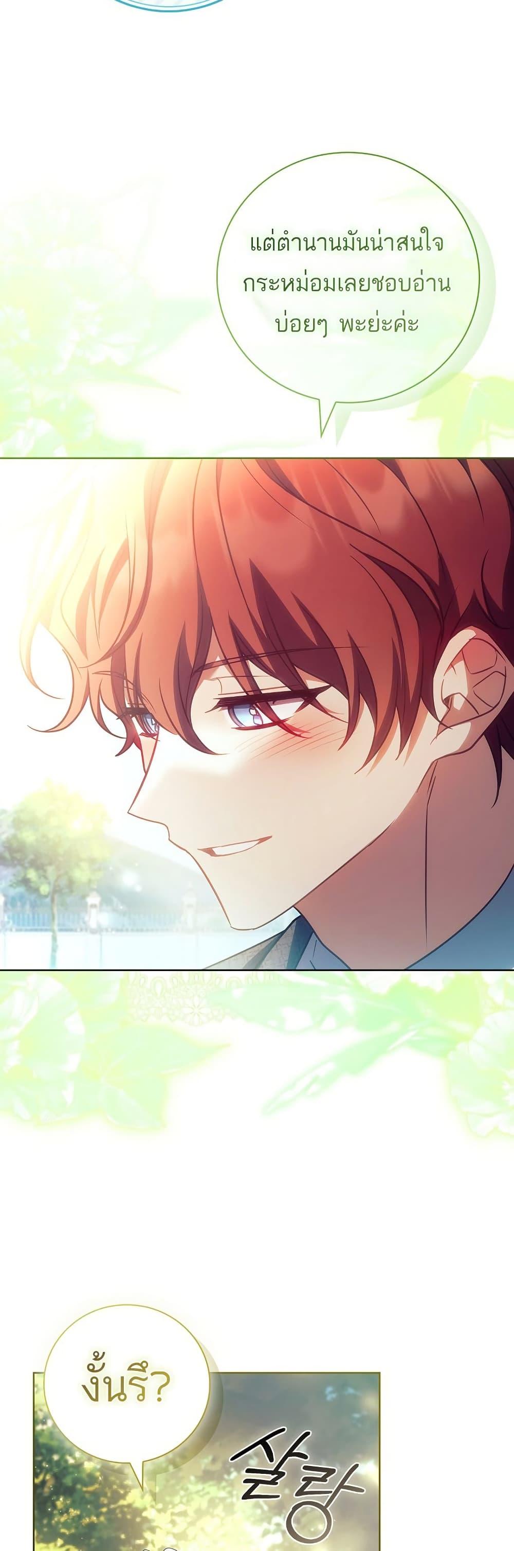 Manga-lc-com อ่านมังงะ อ่านการ์ตูน ออนไลน์ ฟรี The Father and the Daughter ตอนที่ 1 2 3 4 5 6 7 8 9 10 11 12 13 14 ฟรี ไม่มีโฆษณา Manga-lc - อ่าน มังงะ อ่าน การ์ตูน ออนไลน์ อ่านมังงะ ฟรี