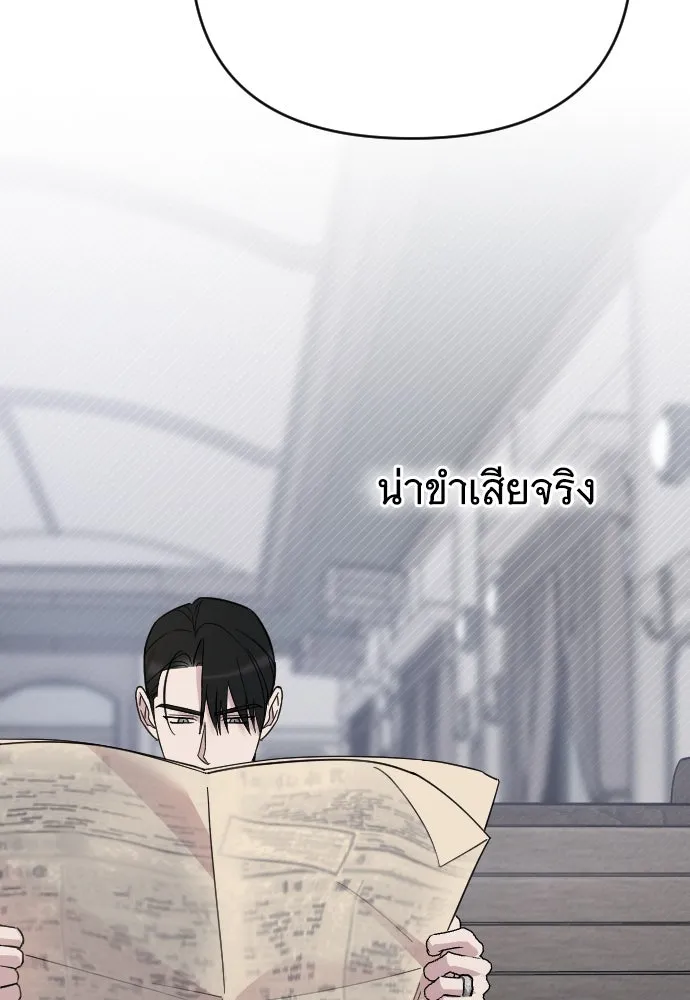 จำเลยหัวใจ ตอนที่ 7 รูปที่ 56