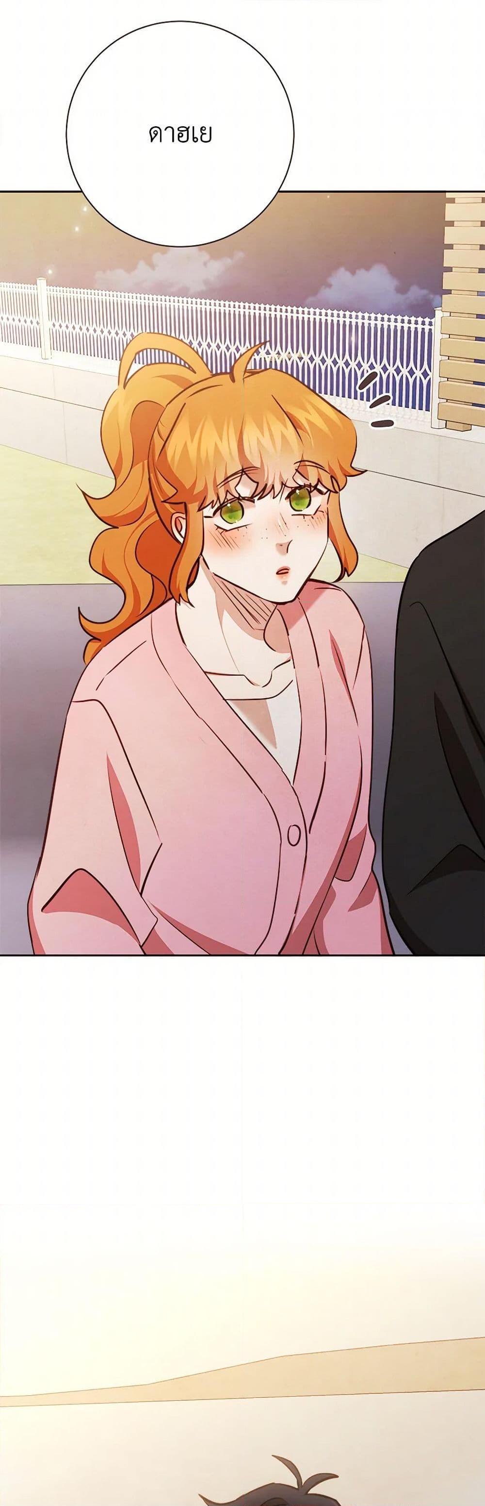 Manga-lc-com อ่านมังงะ อ่านการ์ตูน ออนไลน์ ฟรี Viewer’s Choice – The Dating Show ตอนที่ 1 2 3 4 5 6 7 8 9 10 11 12 13 14 ฟรี ไม่มีโฆษณา Manga-lc - อ่าน มังงะ อ่าน การ์ตูน ออนไลน์ อ่านมังงะ ฟรี