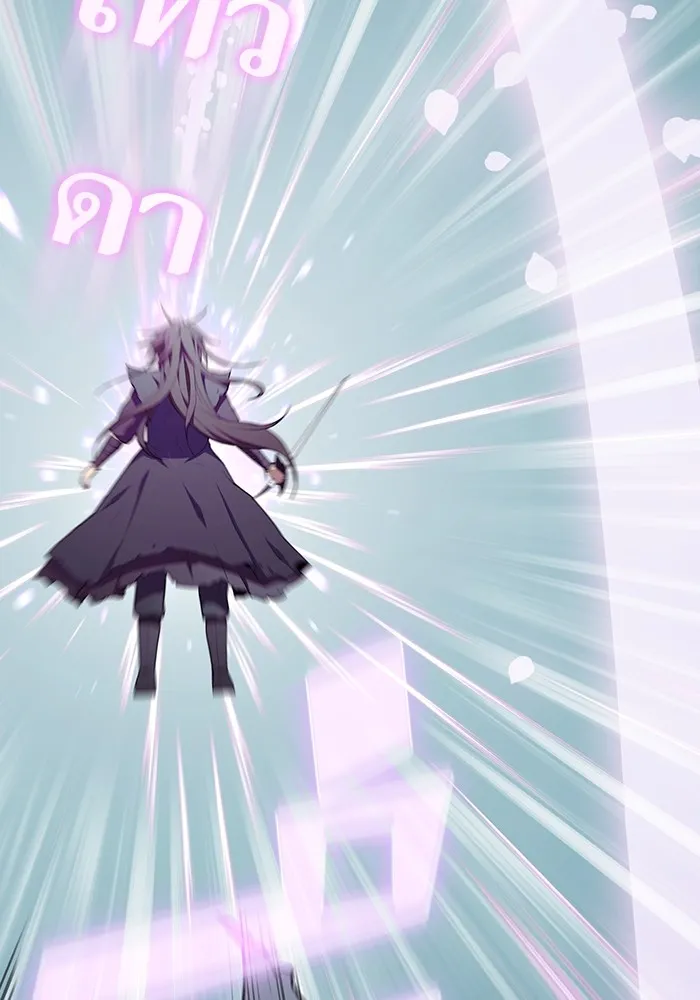 ผู้เล่นขั้นเทพแห่งหอคอยฝึกสอน ตอนที่ 153 รูปที่ 28