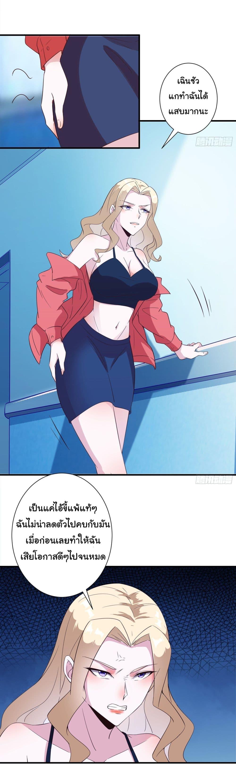 Manga-lc-com อ่านมังงะ อ่านการ์ตูน ออนไลน์ ฟรี My Journey To The West ตอนที่ 1 2 3 4 5 6 7 8 9 10 11 12 13 14 ฟรี ไม่มีโฆษณา Manga-lc - อ่าน มังงะ อ่าน การ์ตูน ออนไลน์ อ่านมังงะ ฟรี