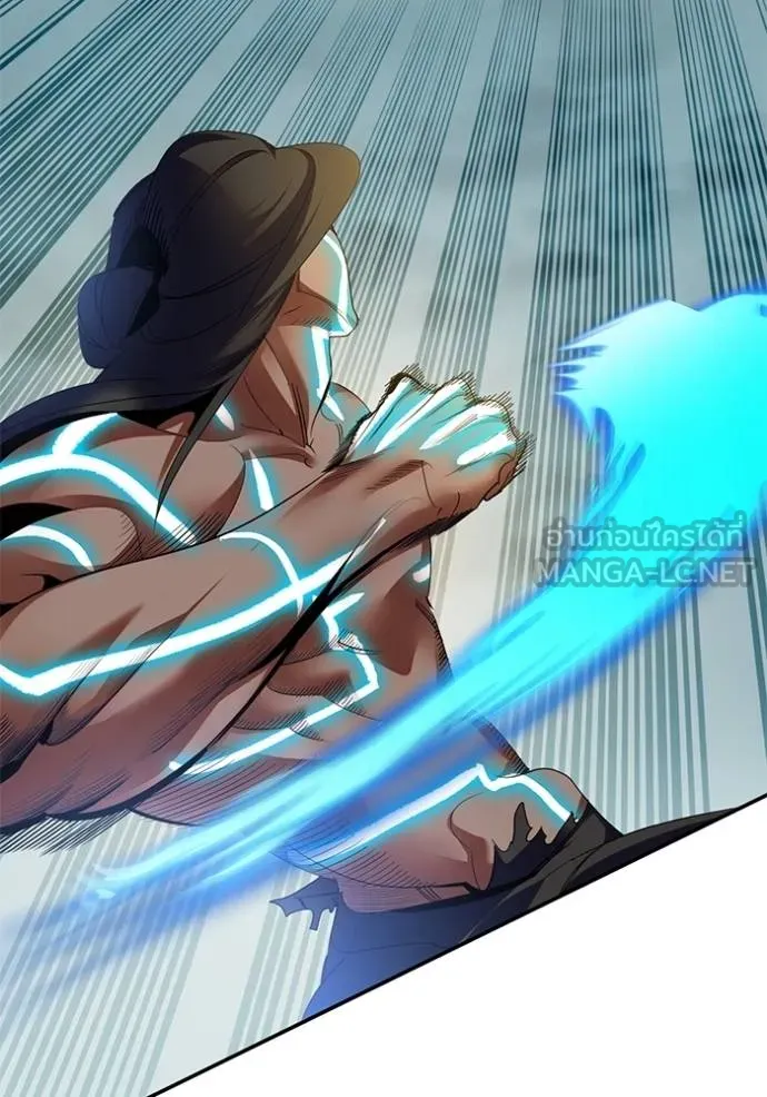 Return to Player ตอนที่ 183 รูปที่ 14