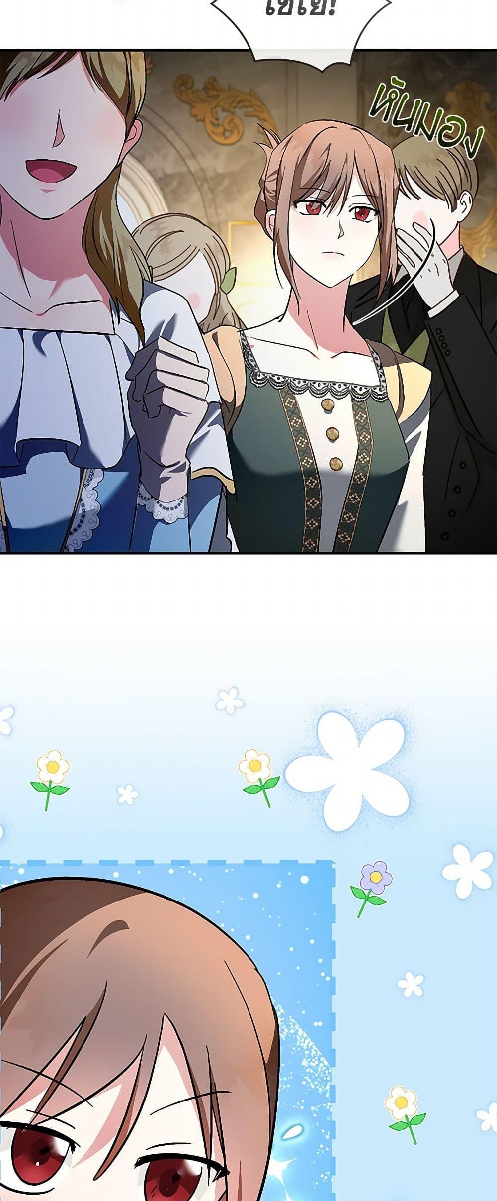 Manga-lc-com อ่านมังงะ อ่านการ์ตูน ออนไลน์ ฟรี The Villainess Lives Again ตอนที่ 1 2 3 4 5 6 7 8 9 10 11 12 13 14 ฟรี ไม่มีโฆษณา Manga-lc - อ่าน มังงะ อ่าน การ์ตูน ออนไลน์ อ่านมังงะ ฟรี