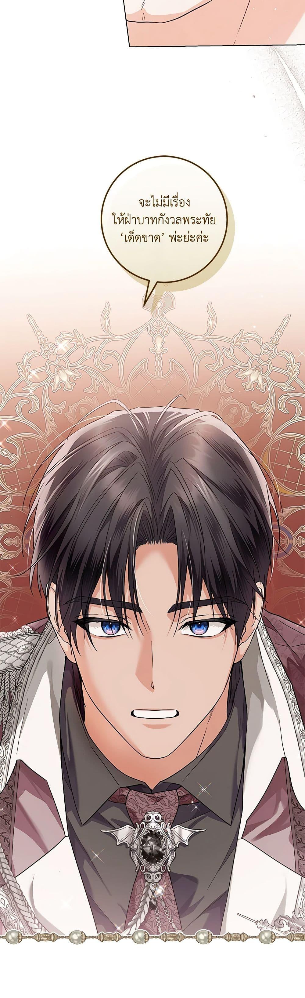 Manga-lc-com อ่านมังงะ อ่านการ์ตูน ออนไลน์ ฟรี The Closet Fan Princess ตอนที่ 1 2 3 4 5 6 7 8 9 10 11 12 13 14 ฟรี ไม่มีโฆษณา Manga-lc - อ่าน มังงะ อ่าน การ์ตูน ออนไลน์ อ่านมังงะ ฟรี