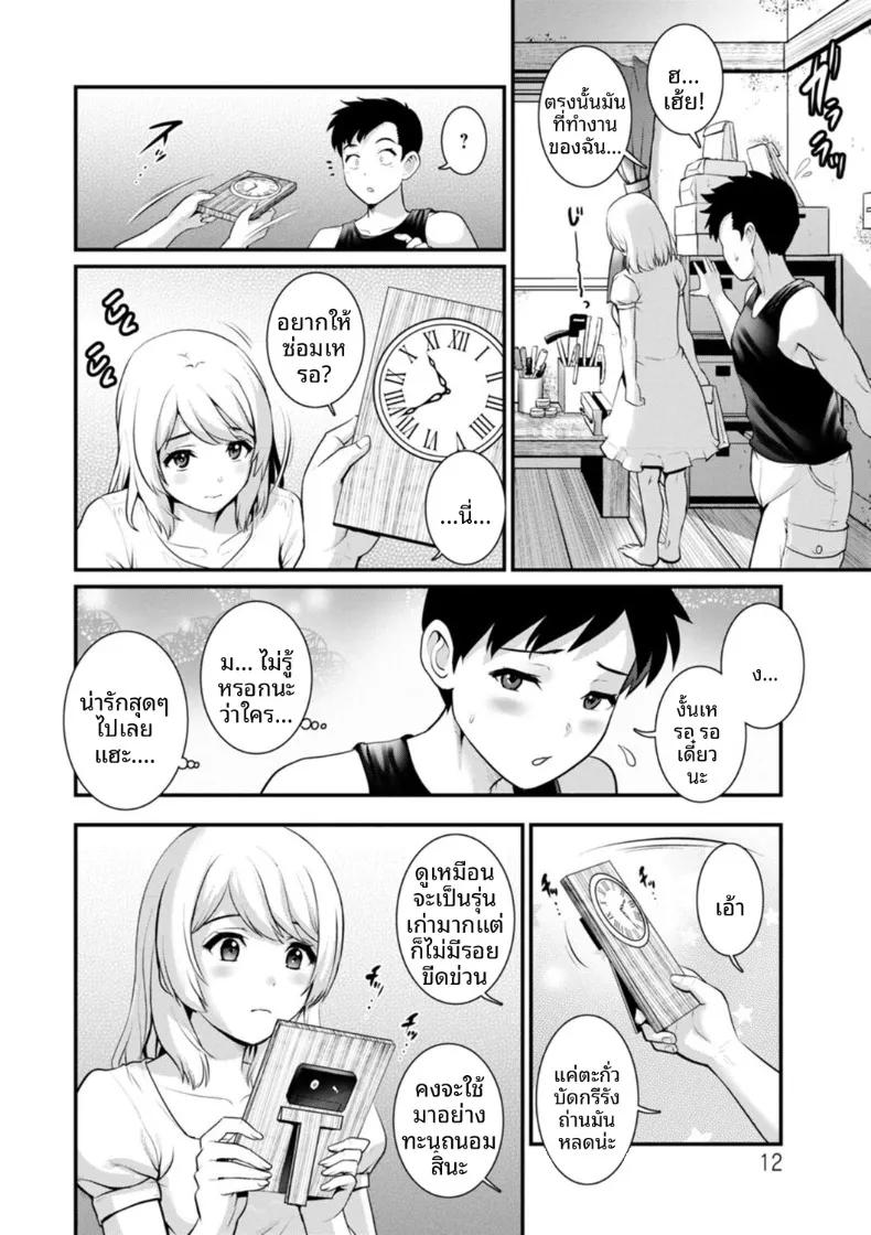Doujin-Lc- อ่าน โดจิน มังฮวา เกาหลี ญี่ปุ่น จีน แปลไทย ชีวิตพิศวงในเมืองใหม่ (Saigado) ตอนที่ 1 2 3 4 5 6 7 8 9 10 11 12 13 14 ฟรี ไม่มีโฆษณา อ่าน โดจิน Manhwa เกาหลี ญี่ปุ่น จีน เรามีครบ คัดมาให้เน้นๆ โดจิน 18+ รับประกันความฟินโดย  Doujin Lc