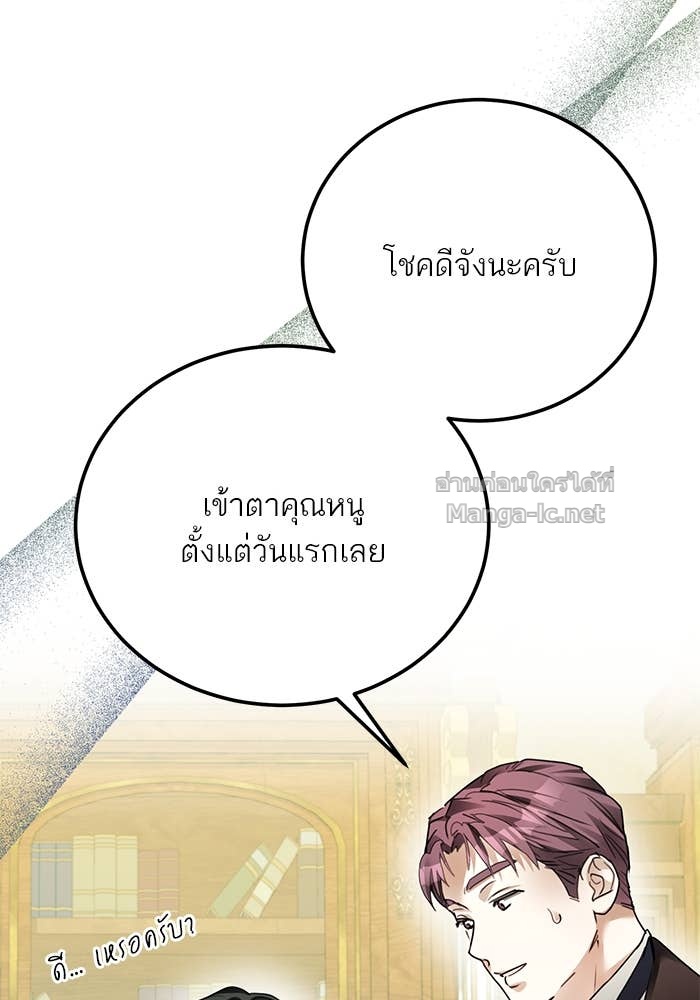 Doujin-Lc- อ่าน โดจิน มังฮวา เกาหลี ญี่ปุ่น จีน แปลไทย ผมเป็นหนุ่มรับใช้ค่ะ ตอนที่ 1 2 3 4 5 6 7 8 9 10 11 12 13 14 ฟรี ไม่มีโฆษณา อ่าน โดจิน Manhwa เกาหลี ญี่ปุ่น จีน เรามีครบ คัดมาให้เน้นๆ โดจิน 18+ รับประกันความฟินโดย Doujin Lc