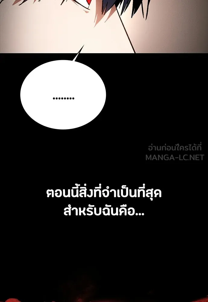 มือสังหารพันธุ์อมตะ ตอนที่ 55 รูปที่ 15