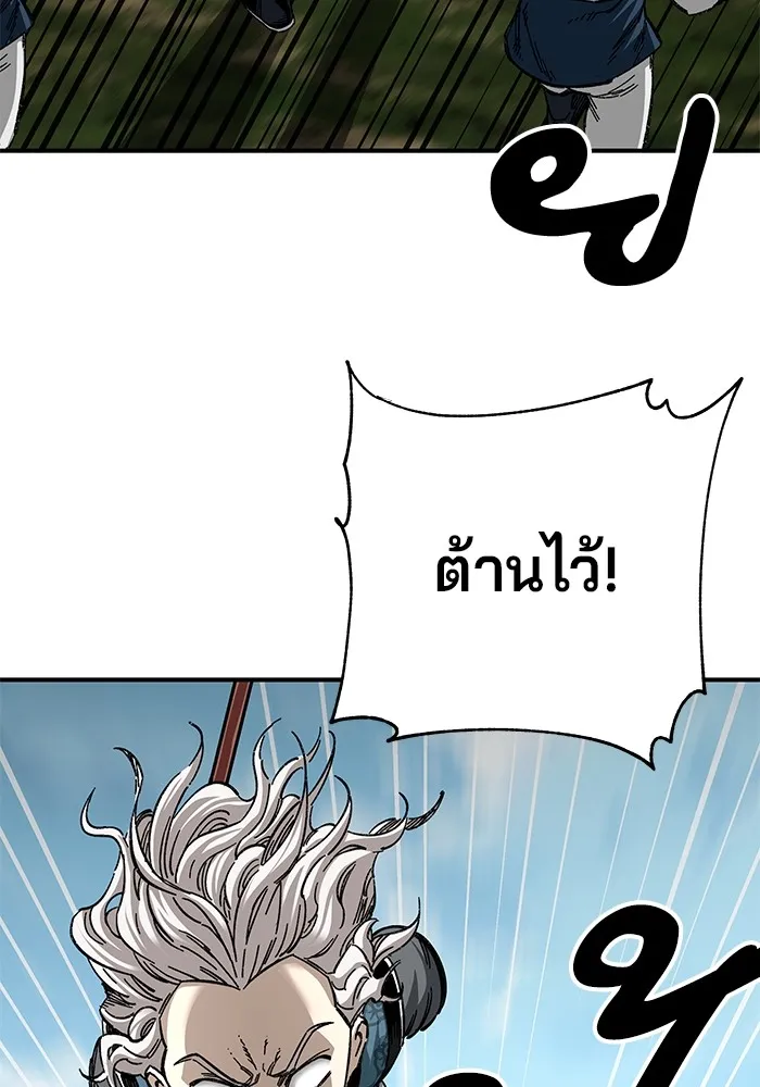 คุณปู่จอมยุทธกับหลานสาวสุดแกร่ง ตอนที่ 47 รูปที่ 41