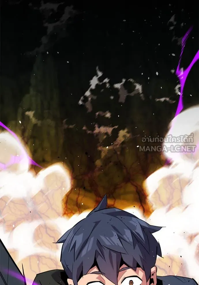 แยกร่าง ล่าอัตโนมัติ ตอนที่ 157 รูปที่ 35