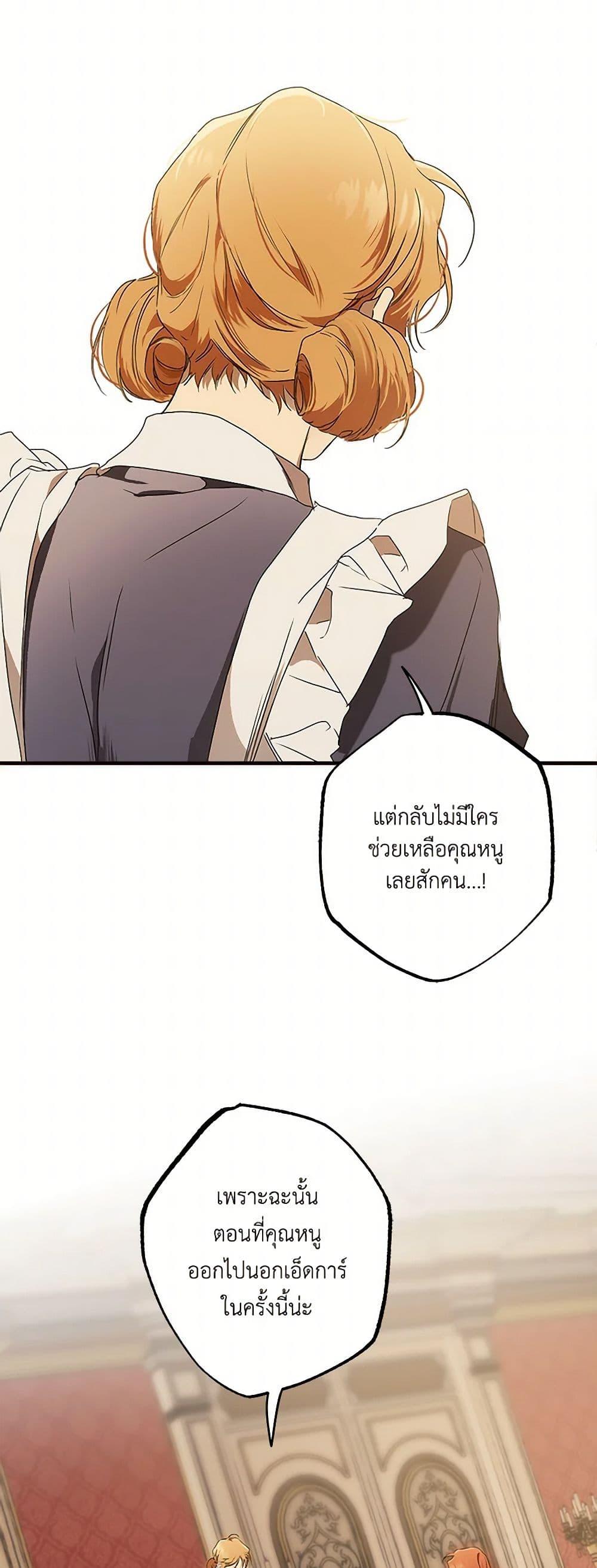 Manga-lc-com อ่านมังงะ อ่านการ์ตูน ออนไลน์ ฟรี It Was All a Mistake ตอนที่ 1 2 3 4 5 6 7 8 9 10 11 12 13 14 ฟรี ไม่มีโฆษณา Manga-lc - อ่าน มังงะ อ่าน การ์ตูน ออนไลน์ อ่านมังงะ ฟรี