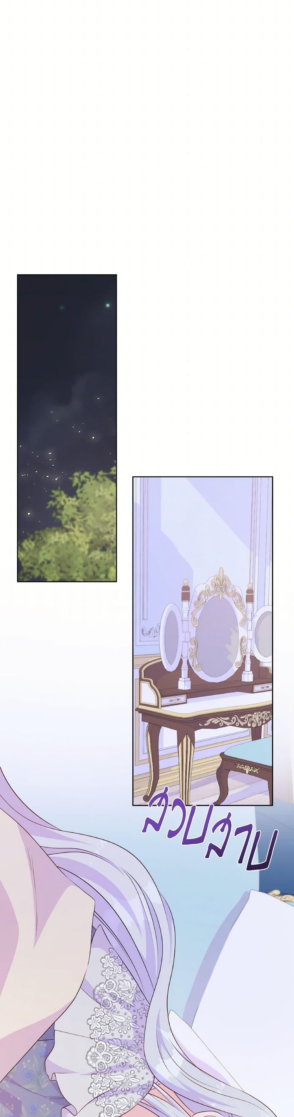 Manga-lc-com อ่านมังงะ อ่านการ์ตูน ออนไลน์ ฟรี Don’t Trust the Female Lead ตอนที่ 1 2 3 4 5 6 7 8 9 10 11 12 13 14 ฟรี ไม่มีโฆษณา Manga-lc - อ่าน มังงะ อ่าน การ์ตูน ออนไลน์ อ่านมังงะ ฟรี