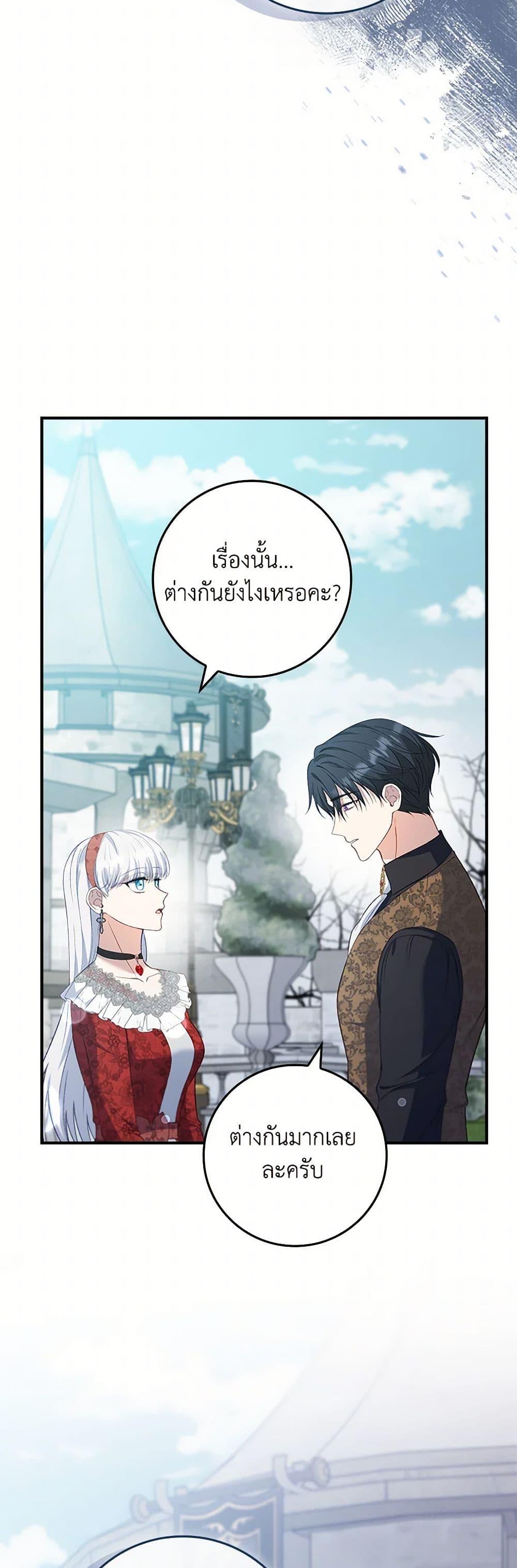 Manga-lc-com อ่านมังงะ อ่านการ์ตูน ออนไลน์ ฟรี Fakes Don’t Want To Be Real ตอนที่ 1 2 3 4 5 6 7 8 9 10 11 12 13 14 ฟรี ไม่มีโฆษณา Manga-lc - อ่าน มังงะ อ่าน การ์ตูน ออนไลน์ อ่านมังงะ ฟรี