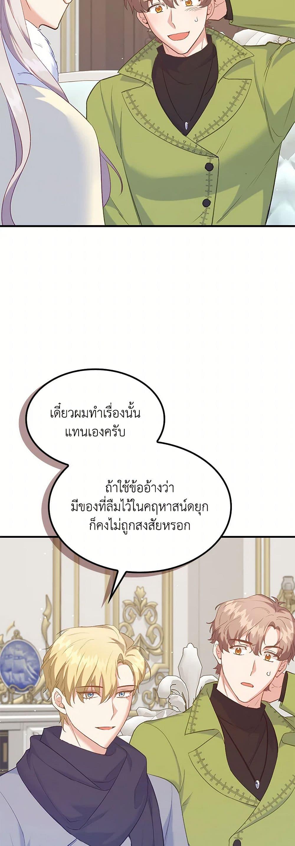 Manga-lc-com อ่านมังงะ อ่านการ์ตูน ออนไลน์ ฟรี Only Realized After Losing You ตอนที่ 1 2 3 4 5 6 7 8 9 10 11 12 13 14 ฟรี ไม่มีโฆษณา Manga-lc - อ่าน มังงะ อ่าน การ์ตูน ออนไลน์ อ่านมังงะ ฟรี