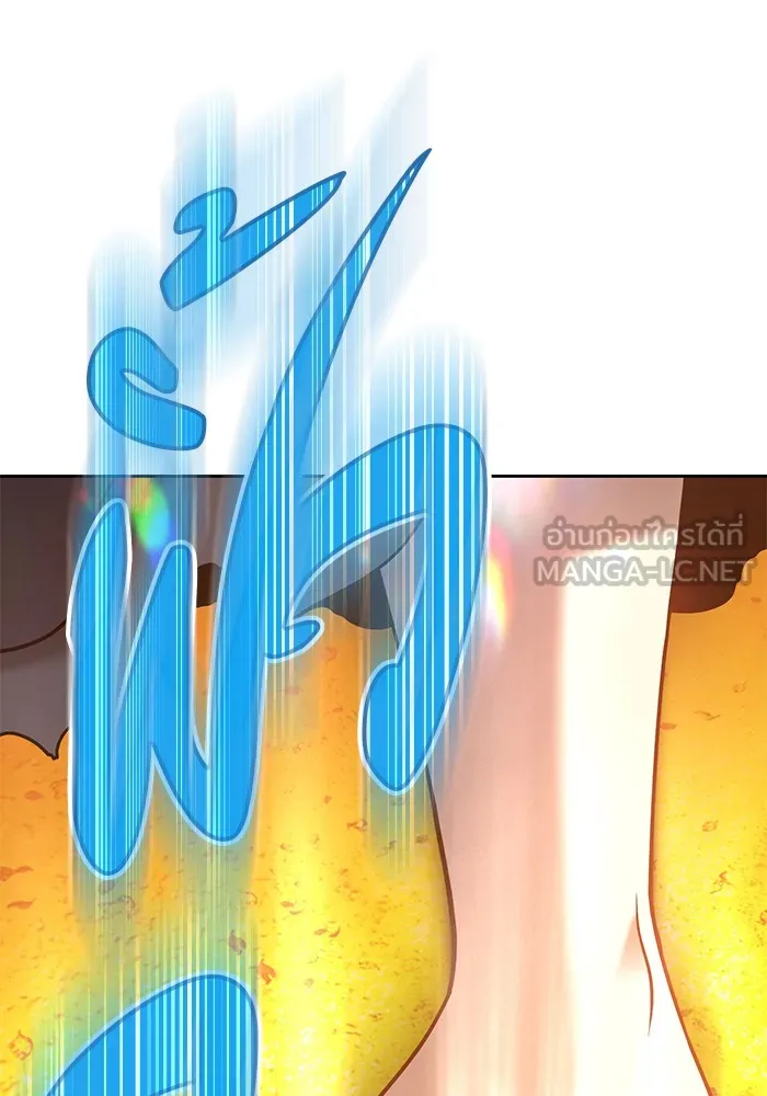 +99 ท่อนไม้พร้อมบวก ตอนที่ 10 รูปที่ 90