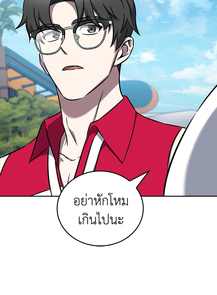 The Delivery Man From Murim ตอนที่ ตอนที่ 63 รูปที่ 69