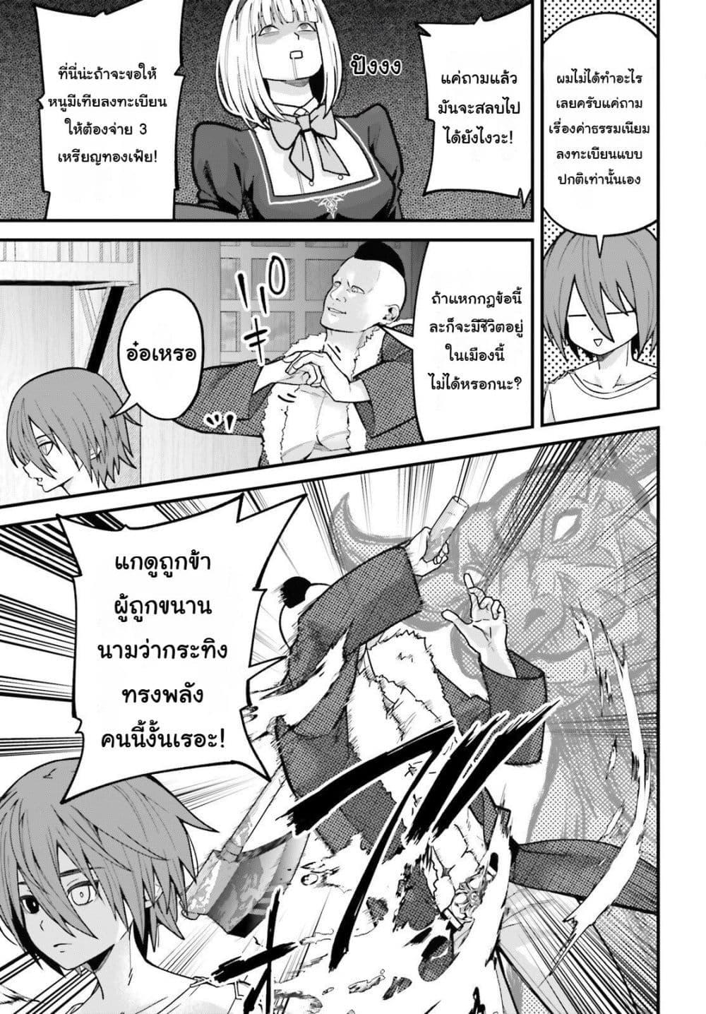 Manga-lc-com อ่านมังงะ อ่านการ์ตูน ออนไลน์ ฟรี Hazure Skill Ga Kakusei Shitanode, Shitagerareta Kako Wo Jiyuna Jinsei Ni Hanten Shimasu! ตอนที่ 1 2 3 4 5 6 7 8 9 10 11 12 13 14 ฟรี ไม่มีโฆษณา Manga-lc - อ่าน มังงะ อ่าน การ์ตูน ออนไลน์ อ่านมังงะ ฟรี