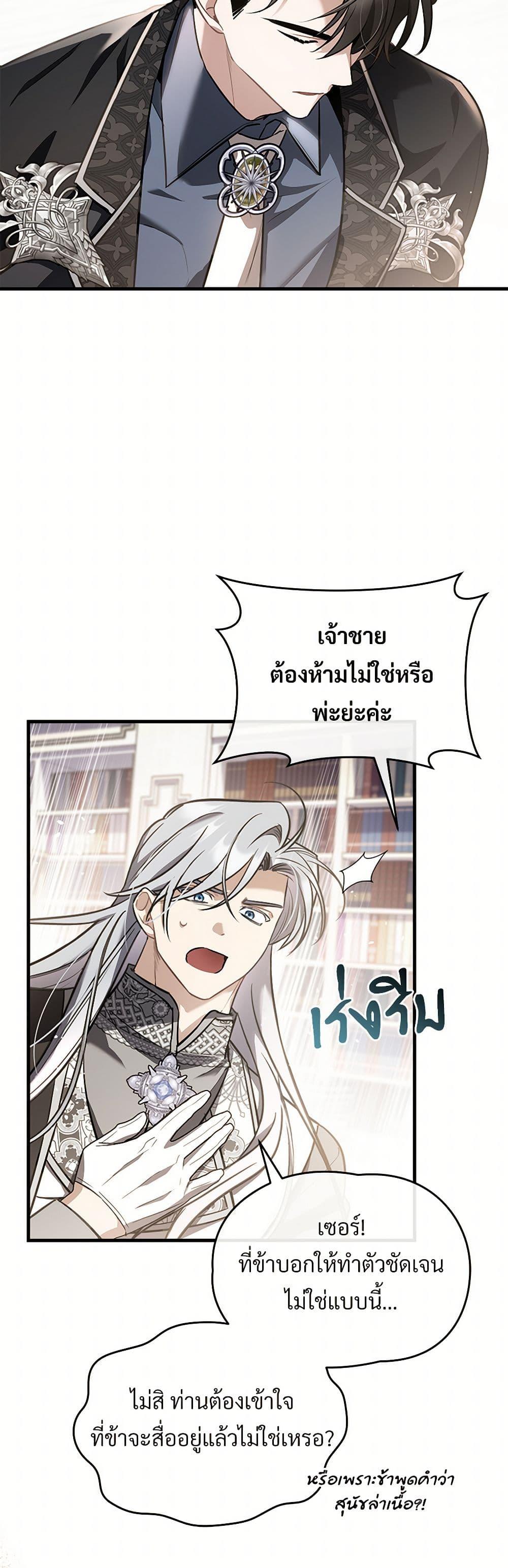 Manga-lc-com อ่านมังงะ อ่านการ์ตูน ออนไลน์ ฟรี The Night Without Shadows ตอนที่ 1 2 3 4 5 6 7 8 9 10 11 12 13 14 ฟรี ไม่มีโฆษณา Manga-lc - อ่าน มังงะ อ่าน การ์ตูน ออนไลน์ อ่านมังงะ ฟรี