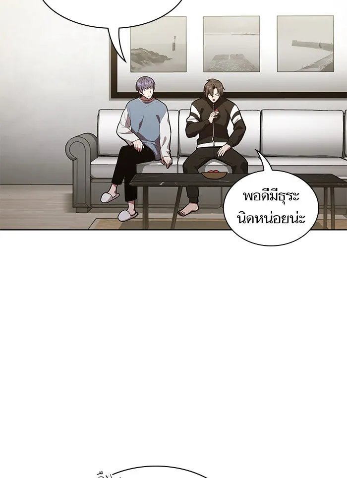 ผู้เล่นขั้นเทพแห่งหอคอยฝึกสอน ตอนที่ 10 รูปที่ 7