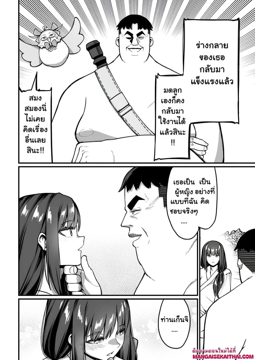 Manga-lc-com อ่านมังงะ อ่านการ์ตูน ออนไลน์ ฟรี Harem Ou no isekai Press Manyuuki ตอนที่ 1 2 3 4 5 6 7 8 9 10 11 12 13 14 ฟรี ไม่มีโฆษณา Manga-lc - อ่าน มังงะ อ่าน การ์ตูน ออนไลน์ อ่านมังงะ ฟรี