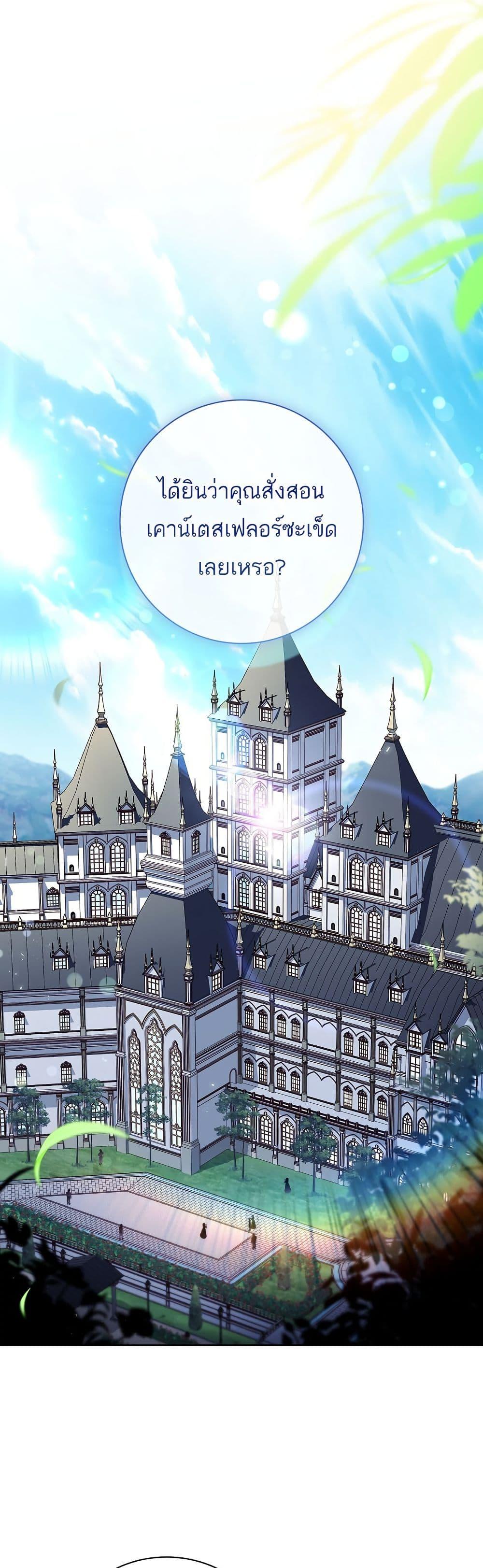 Manga-lc-com อ่านมังงะ อ่านการ์ตูน ออนไลน์ ฟรี Honey, Why Can’t We Get a Divorce ตอนที่ 1 2 3 4 5 6 7 8 9 10 11 12 13 14 ฟรี ไม่มีโฆษณา Manga-lc - อ่าน มังงะ อ่าน การ์ตูน ออนไลน์ อ่านมังงะ ฟรี