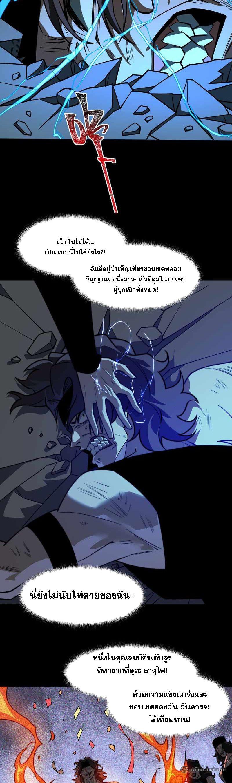 Manga-lc-com อ่านมังงะ อ่านการ์ตูน ออนไลน์ ฟรี After breaking up with the school beauty, I became a martial arts master ตอนที่ 1 2 3 4 5 6 7 8 9 10 11 12 13 14 ฟรี ไม่มีโฆษณา Manga-lc - อ่าน มังงะ อ่าน การ์ตูน ออนไลน์ อ่านมังงะ ฟรี