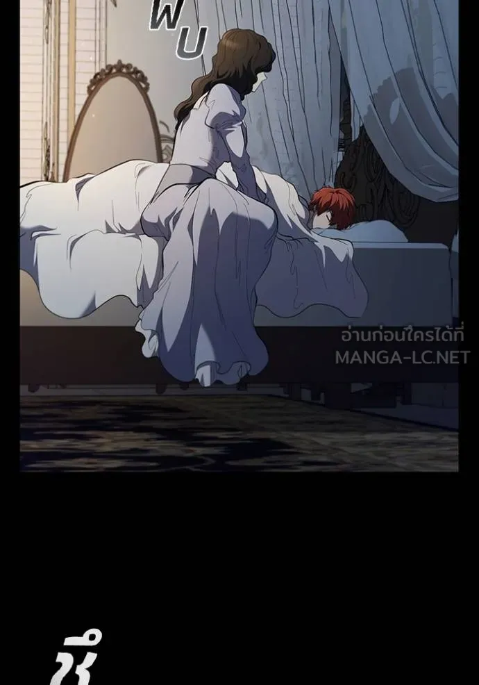 เกิดใหม่ในร่างดยุก ตอนที่ 85 รูปที่ 32