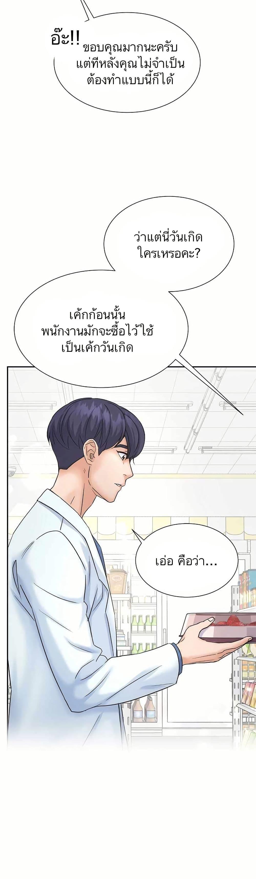 Manga-lc-com อ่านมังงะ อ่านการ์ตูน ออนไลน์ ฟรี Return of the Max-Level Doctor ตอนที่ 1 2 3 4 5 6 7 8 9 10 11 12 13 14 ฟรี ไม่มีโฆษณา Manga-lc - อ่าน มังงะ อ่าน การ์ตูน ออนไลน์ อ่านมังงะ ฟรี