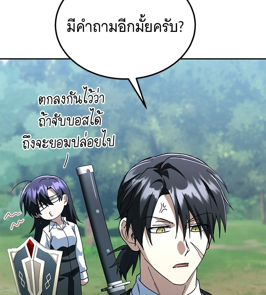 ถึกทนแทงก์แรงก์ C ตอนที่ 34 รูปที่ 164