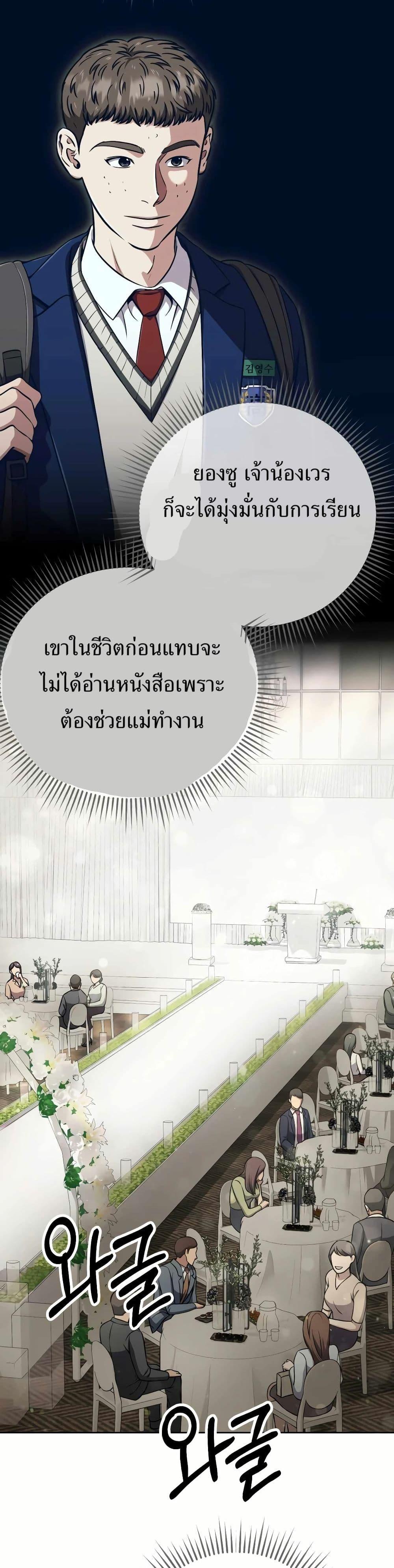 Manga-lc-com อ่านมังงะ อ่านการ์ตูน ออนไลน์ ฟรี New Employee Kim Chul-Soo ตอนที่ 1 2 3 4 5 6 7 8 9 10 11 12 13 14 ฟรี ไม่มีโฆษณา Manga-lc - อ่าน มังงะ อ่าน การ์ตูน ออนไลน์ อ่านมังงะ ฟรี