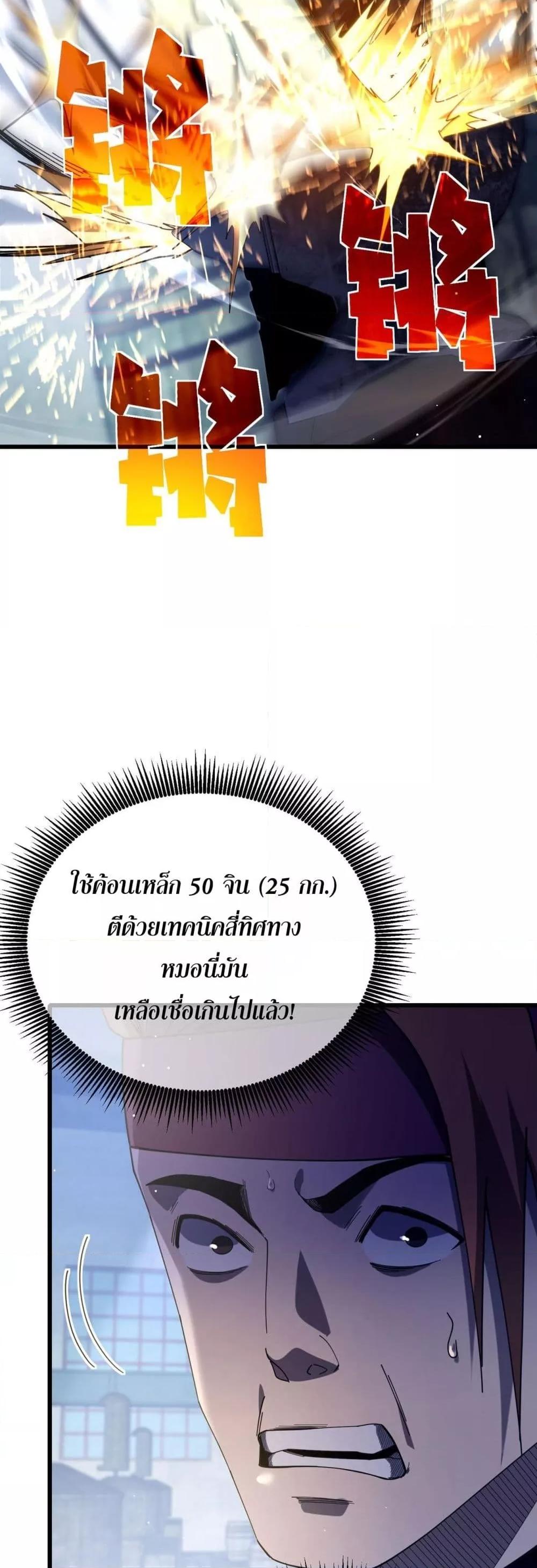 Manga-lc-com อ่านมังงะ อ่านการ์ตูน ออนไลน์ ฟรี MyPassiveSkil ตอนที่ 1 2 3 4 5 6 7 8 9 10 11 12 13 14 ฟรี ไม่มีโฆษณา Manga-lc - อ่าน มังงะ อ่าน การ์ตูน ออนไลน์ อ่านมังงะ ฟรี