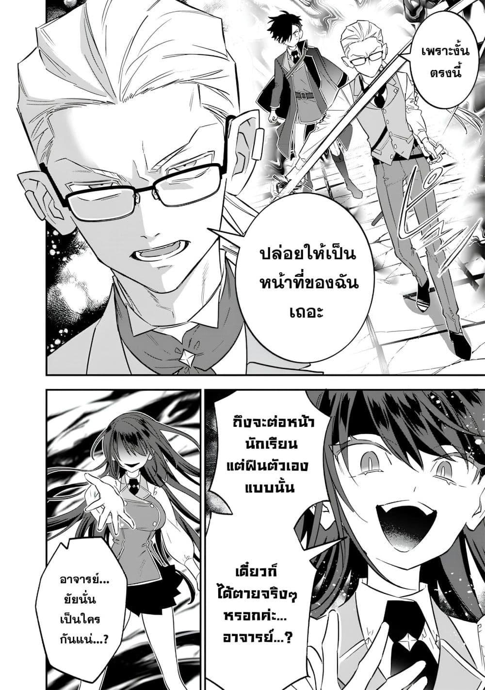Manga-lc-com อ่านมังงะ อ่านการ์ตูน ออนไลน์ ฟรี Sekai ni Hitori, Zenzokusei Mahou no Tsukaite ตอนที่ 1 2 3 4 5 6 7 8 9 10 11 12 13 14 ฟรี ไม่มีโฆษณา Manga-lc - อ่าน มังงะ อ่าน การ์ตูน ออนไลน์ อ่านมังงะ ฟรี