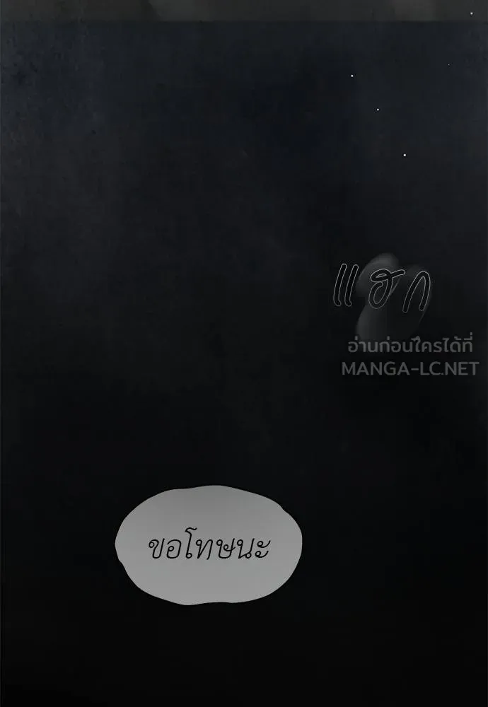 ปฏิบัติการลับ ตอนที่ 96 รูปที่ 174