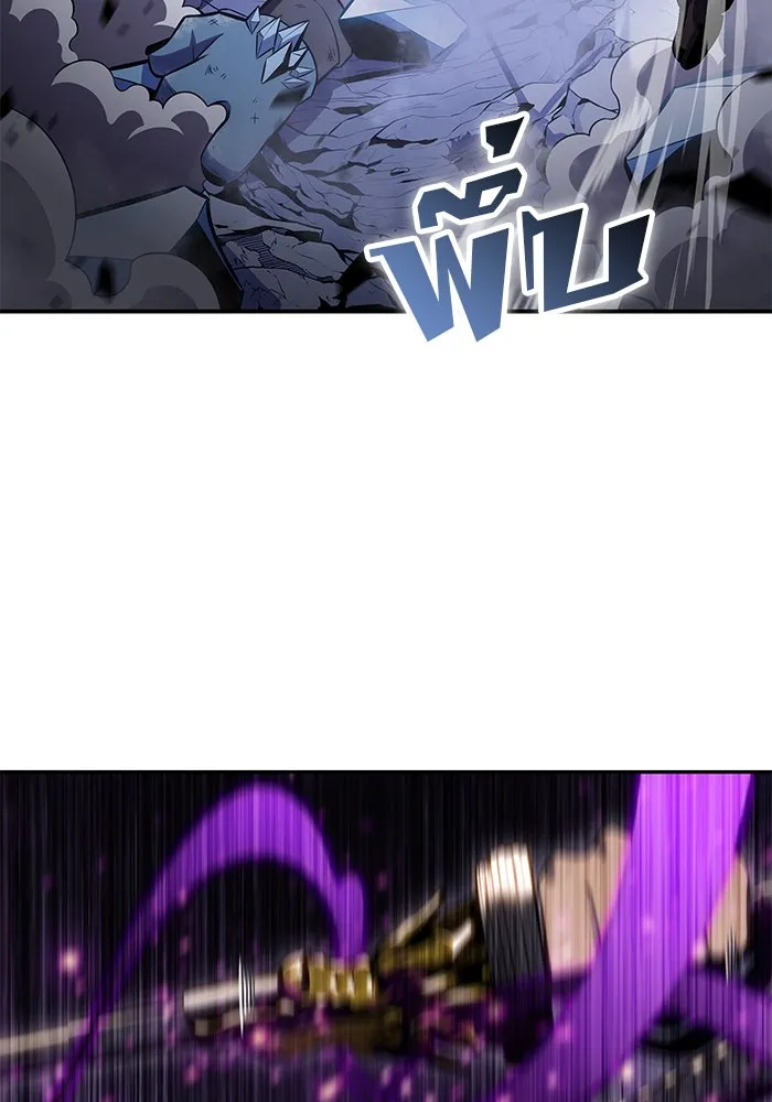 ผู้เล่นหน้าใหม่เลเวลแมกซ์ ตอนที่ 87 เผ่า 'ใบมีดน้ำแข็ง' รูปที่ 127