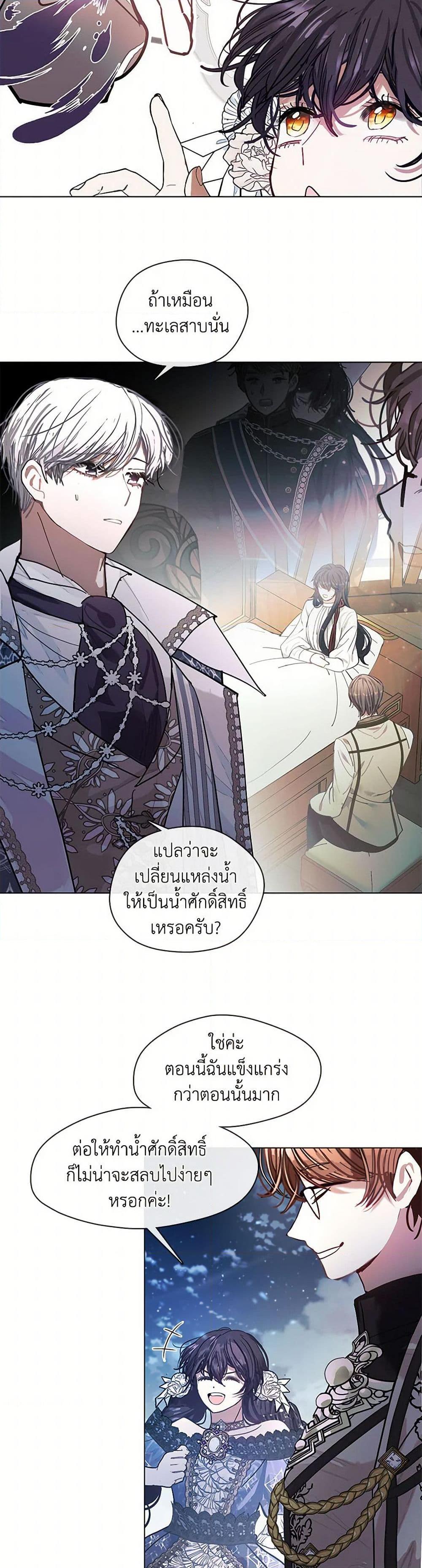 Manga-lc-com อ่านมังงะ อ่านการ์ตูน ออนไลน์ ฟรี Devoted to Diamond ตอนที่ 1 2 3 4 5 6 7 8 9 10 11 12 13 14 ฟรี ไม่มีโฆษณา Manga-lc - อ่าน มังงะ อ่าน การ์ตูน ออนไลน์ อ่านมังงะ ฟรี