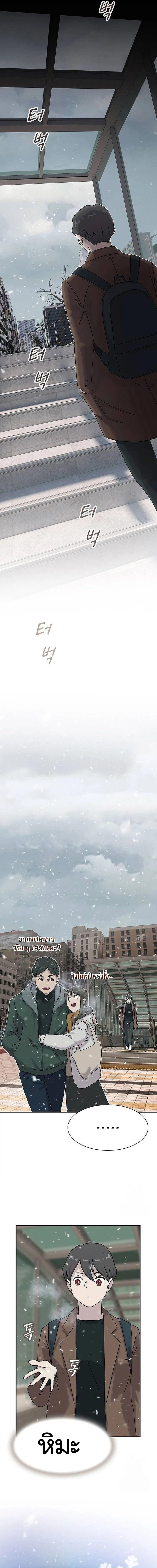 Manga-lc-com อ่านมังงะ อ่านการ์ตูน ออนไลน์ ฟรี The Genius Who Sees Through the World ตอนที่ 1 2 3 4 5 6 7 8 9 10 11 12 13 14 ฟรี ไม่มีโฆษณา Manga-lc - อ่าน มังงะ อ่าน การ์ตูน ออนไลน์ อ่านมังงะ ฟรี