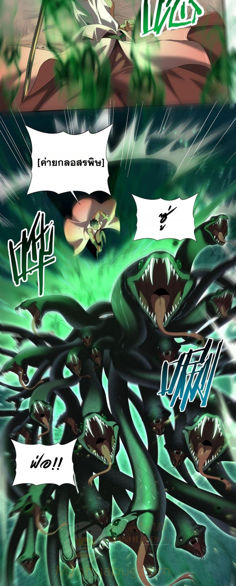 Manga-lc-com อ่านมังงะ อ่านการ์ตูน ออนไลน์ ฟรี IamDrakoMajs ตอนที่ 1 2 3 4 5 6 7 8 9 10 11 12 13 14 ฟรี ไม่มีโฆษณา Manga-lc - อ่าน มังงะ อ่าน การ์ตูน ออนไลน์ อ่านมังงะ ฟรี