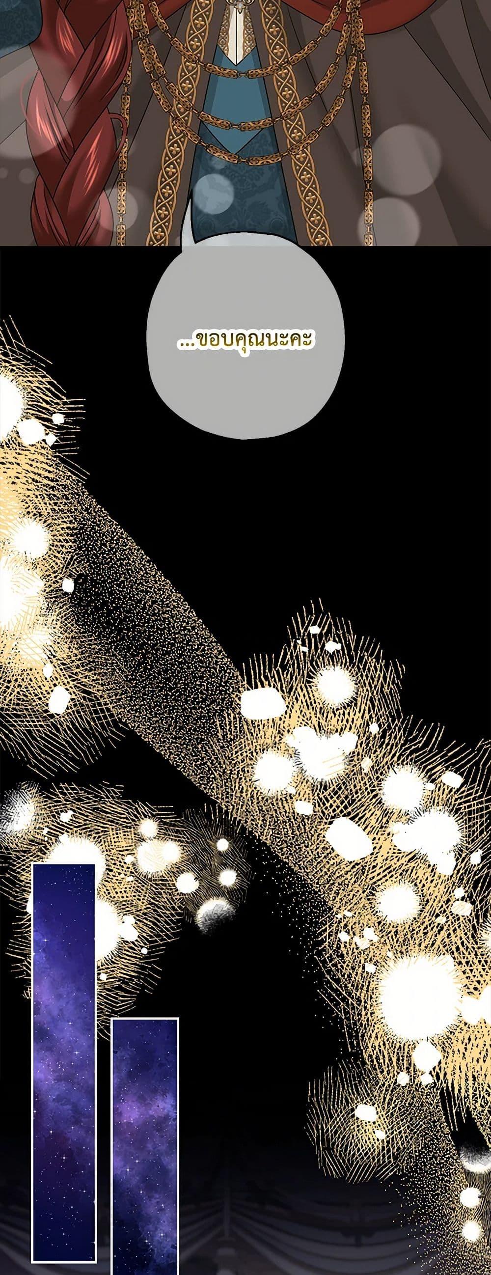 Manga-lc-com อ่านมังงะ อ่านการ์ตูน ออนไลน์ ฟรี Made Into the Main Character ตอนที่ 1 2 3 4 5 6 7 8 9 10 11 12 13 14 ฟรี ไม่มีโฆษณา Manga-lc - อ่าน มังงะ อ่าน การ์ตูน ออนไลน์ อ่านมังงะ ฟรี