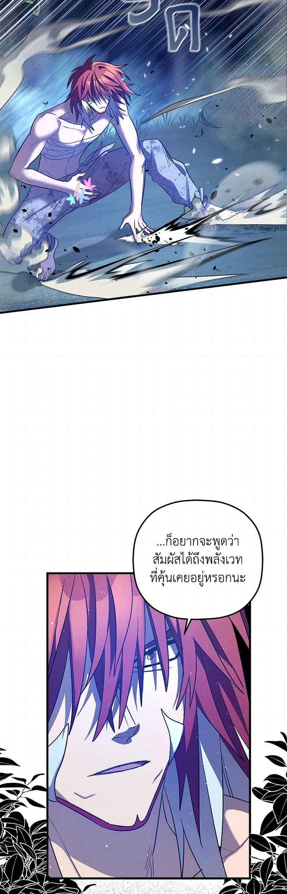 Manga-lc-com อ่านมังงะ อ่านการ์ตูน ออนไลน์ ฟรี The Baby Saint Wants to Destroy the World! ตอนที่ 1 2 3 4 5 6 7 8 9 10 11 12 13 14 ฟรี ไม่มีโฆษณา Manga-lc - อ่าน มังงะ อ่าน การ์ตูน ออนไลน์ อ่านมังงะ ฟรี