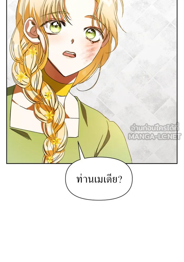 ชิงชีวิตพลิกลิขิตชะตา ตอนที่ 12 ควีนกับเบี้ย (1) รูปที่ 57