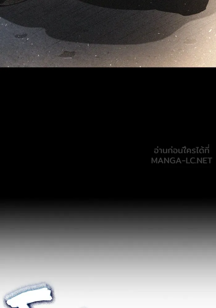 หลังวันสิ้นโลก ตอนที่ 196 รูปที่ 12