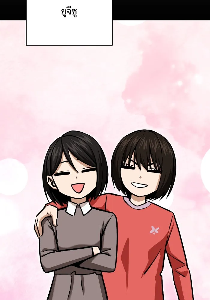 โชคชะตานำพารัก ตอนที่ 129 นัxคนชั่ว รูปที่ 53