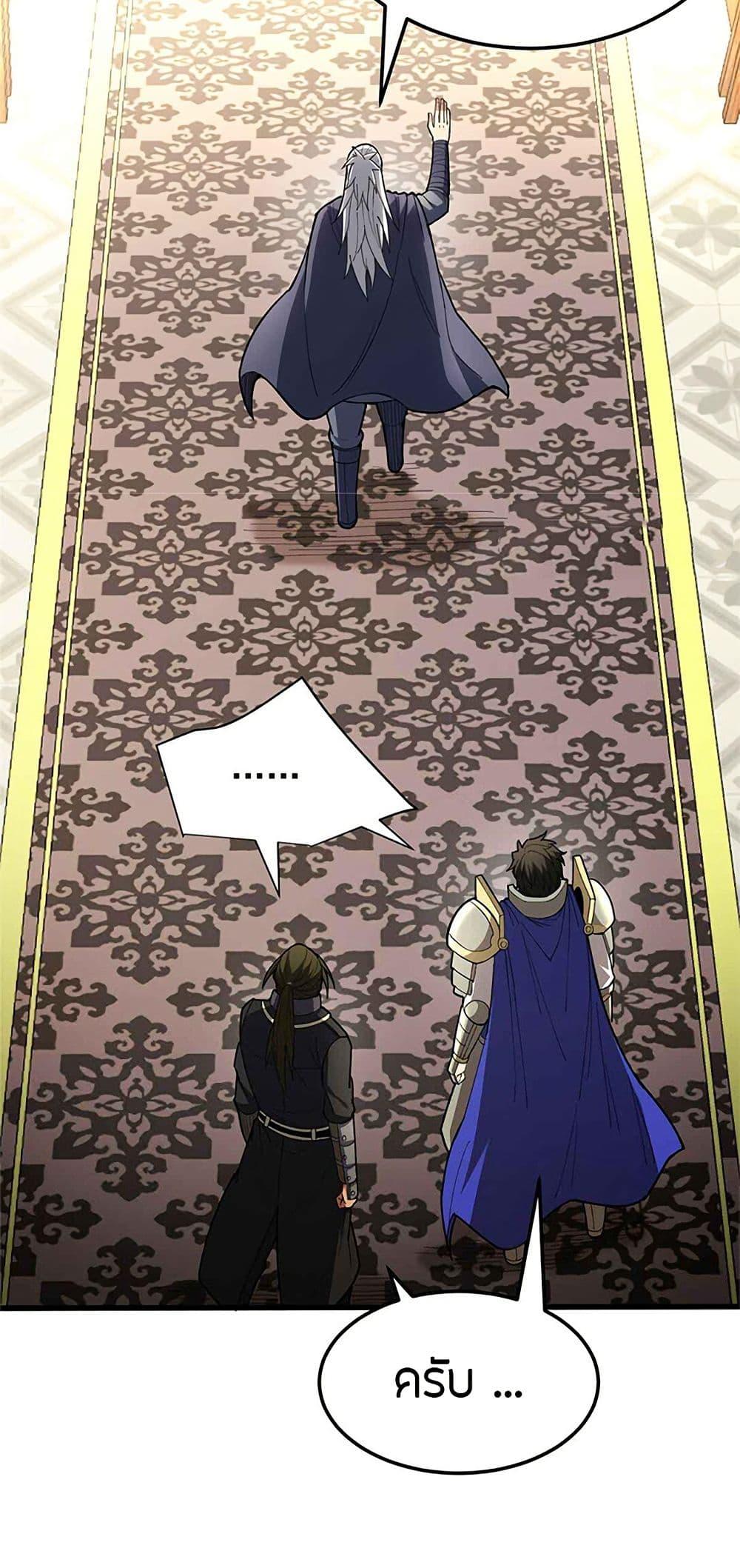 Manga-lc-com อ่านมังงะ อ่านการ์ตูน ออนไลน์ ฟรี My Dragon System ตอนที่ 1 2 3 4 5 6 7 8 9 10 11 12 13 14 ฟรี ไม่มีโฆษณา Manga-lc - อ่าน มังงะ อ่าน การ์ตูน ออนไลน์ อ่านมังงะ ฟรี