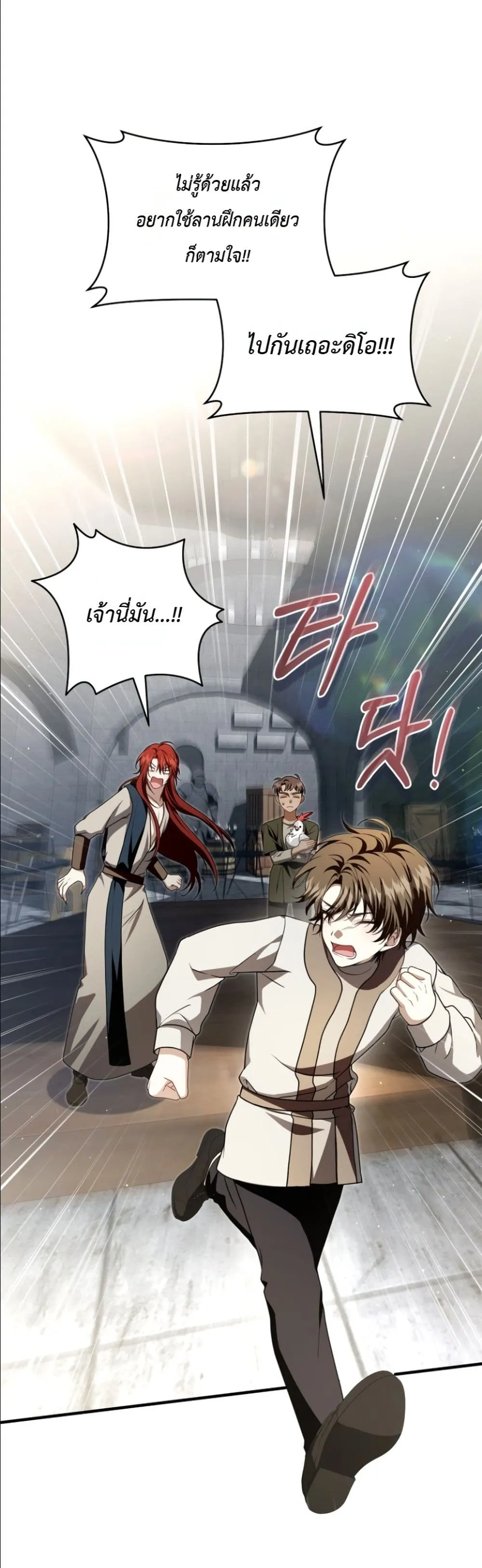 Manga-lc-com อ่านมังงะ อ่านการ์ตูน ออนไลน์ ฟรี The Abandoned Princes Ghost Bride ตอนที่ 1 2 3 4 5 6 7 8 9 10 11 12 13 14 ฟรี ไม่มีโฆษณา Manga-lc - อ่าน มังงะ อ่าน การ์ตูน ออนไลน์ อ่านมังงะ ฟรี