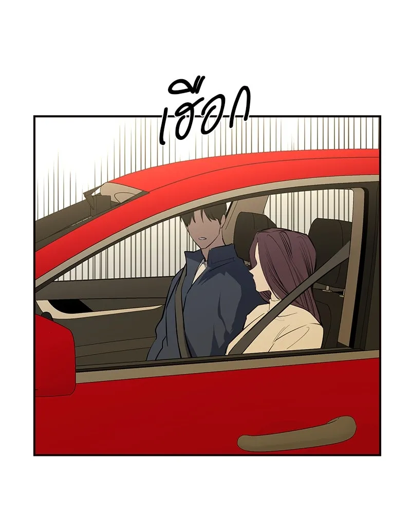 ตำนานเทพธิดาตกสวรรค์ ตอนที่ 52 รูปที่ 136