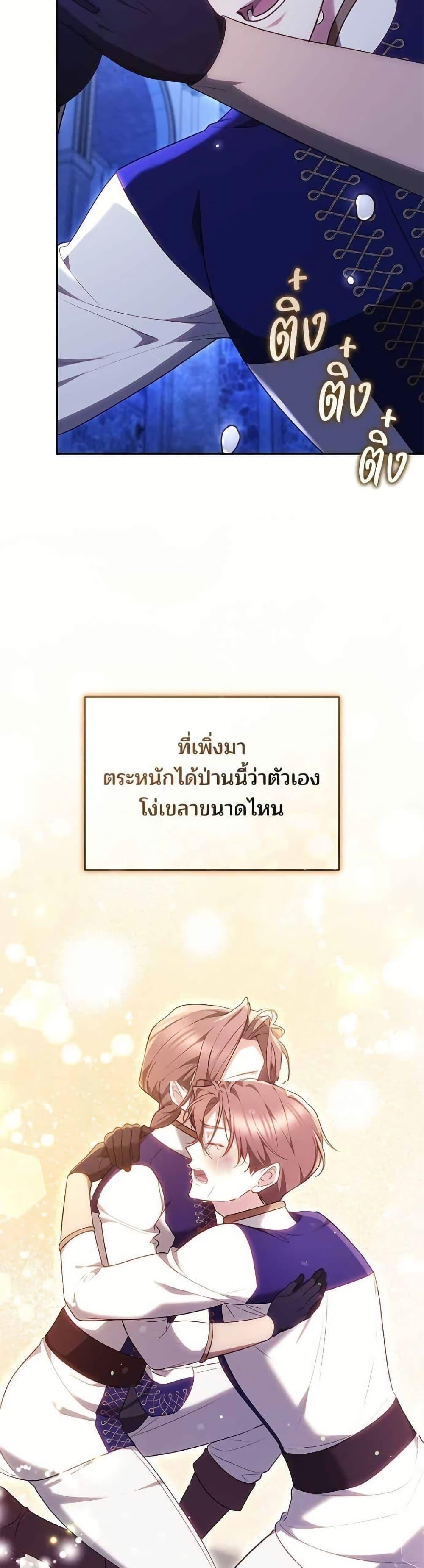 Manga-lc-com อ่านมังงะ อ่านการ์ตูน ออนไลน์ ฟรี The Reason Why the Villainess Picked up a Sword ตอนที่ 1 2 3 4 5 6 7 8 9 10 11 12 13 14 ฟรี ไม่มีโฆษณา Manga-lc - อ่าน มังงะ อ่าน การ์ตูน ออนไลน์ อ่านมังงะ ฟรี