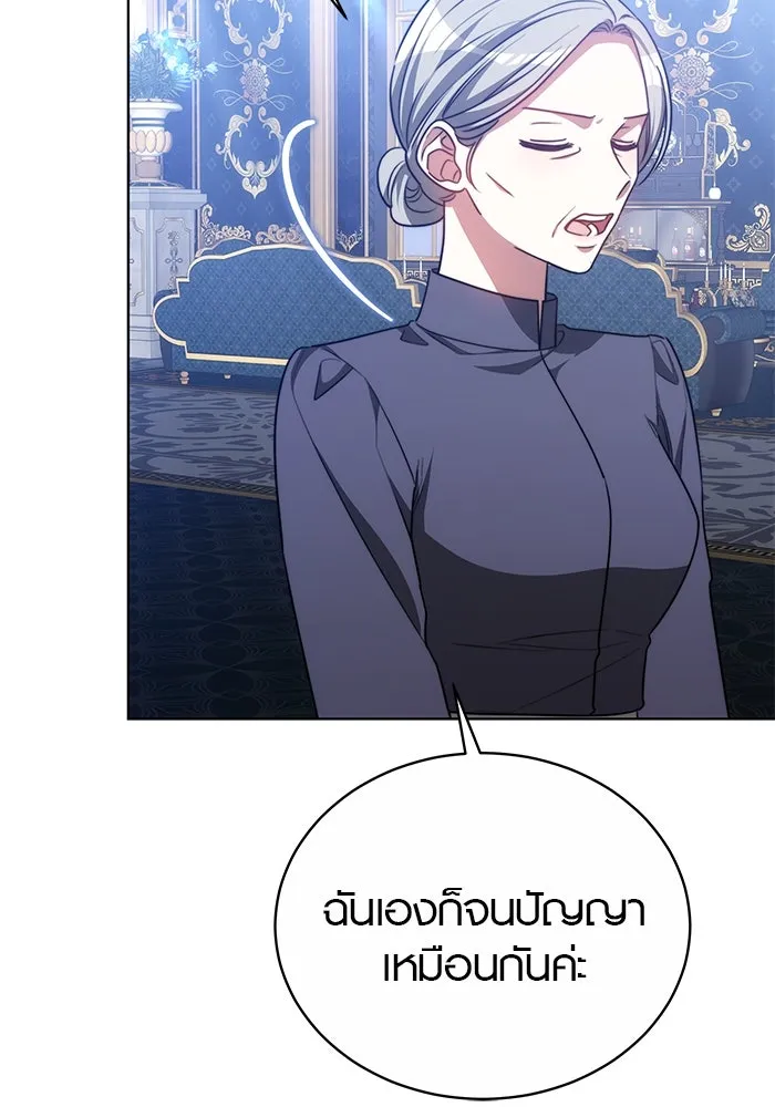 เหตุผลที่ฉันนอกใจ ตอนที่ 25 รูปที่ 49