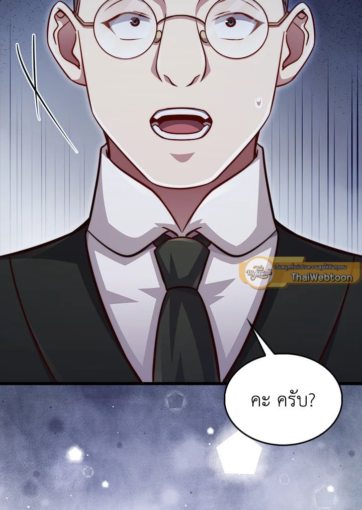 Manga-lc-com อ่านมังงะ อ่านการ์ตูน ออนไลน์ ฟรี The Lord of Coins ตอนที่ 1 2 3 4 5 6 7 8 9 10 11 12 13 14 ฟรี ไม่มีโฆษณา Manga-lc - อ่าน มังงะ อ่าน การ์ตูน ออนไลน์ อ่านมังงะ ฟรี