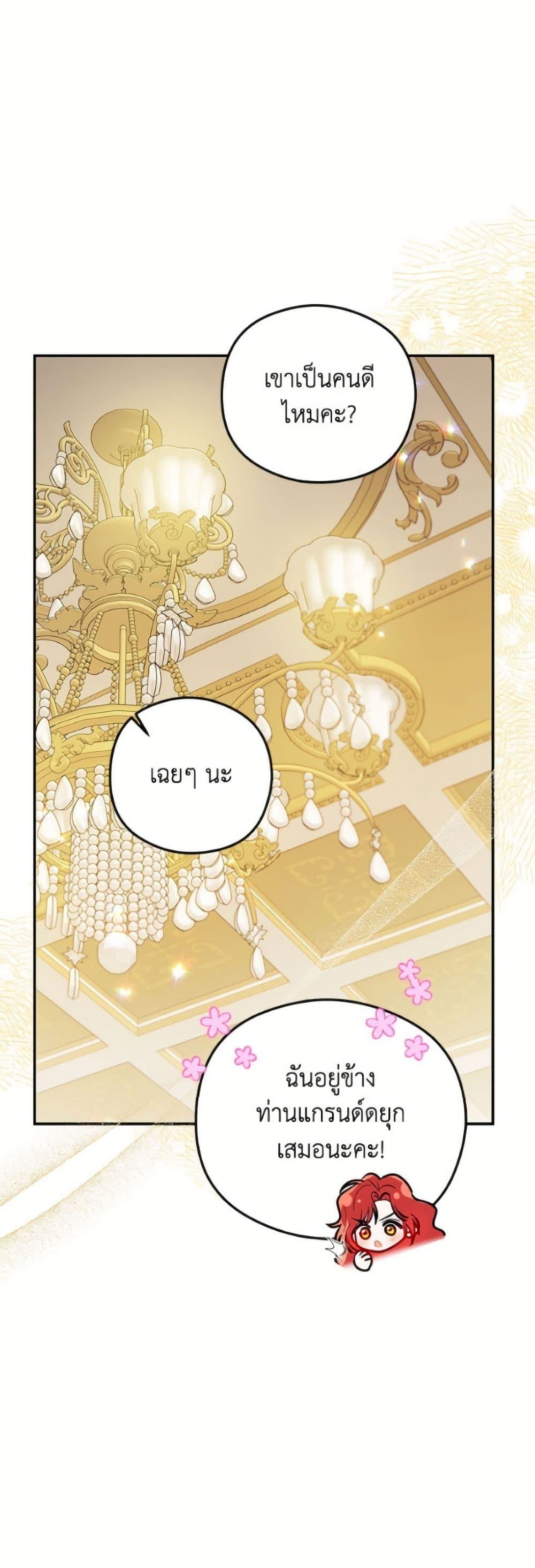 Manga-lc-com อ่านมังงะ อ่านการ์ตูน ออนไลน์ ฟรี The Villainess Captured the Grand Duke ตอนที่ 1 2 3 4 5 6 7 8 9 10 11 12 13 14 ฟรี ไม่มีโฆษณา Manga-lc - อ่าน มังงะ อ่าน การ์ตูน ออนไลน์ อ่านมังงะ ฟรี