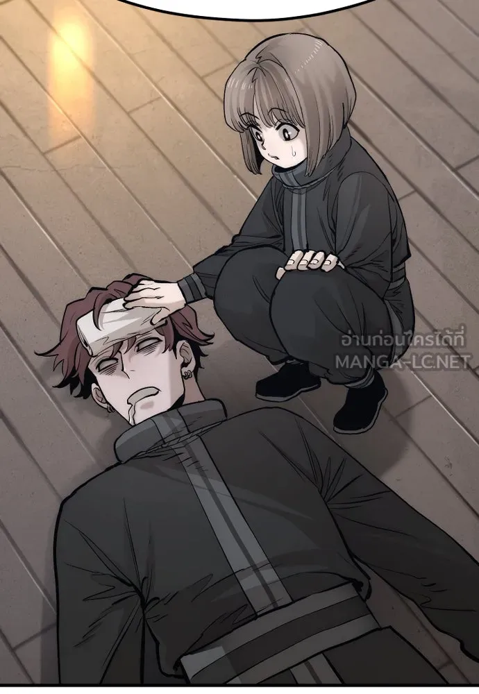 เส้นทางสู่เทพมาร ตอนที่ 113 รูปที่ 15